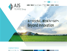 Tablet Screenshot of ajs.co.jp